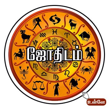 astrology astrophysics