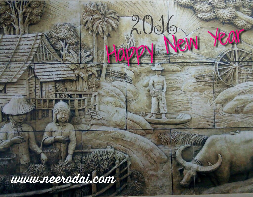 neerodaimahes happy new year 2016
