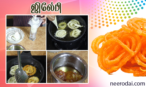 jalebi preparation