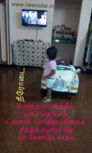 really-lovable-event