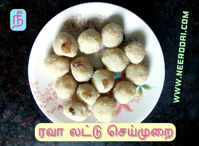 rava laddu preparation