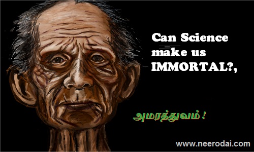 deathless amarathuvam science story deathless amarathuvam science story